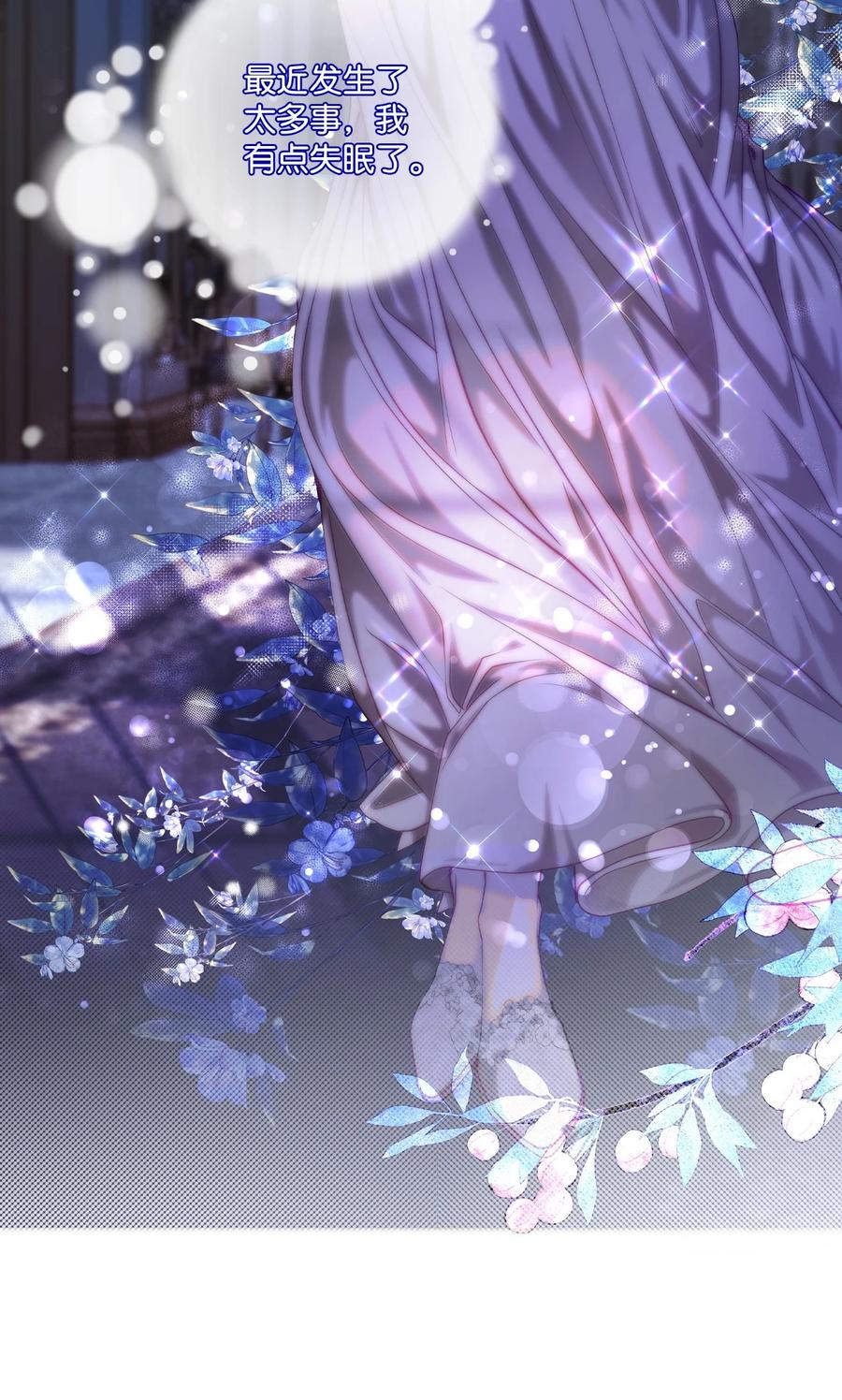 重生成为公爵家的丑女 - 110 杀人犯 - 第48张图