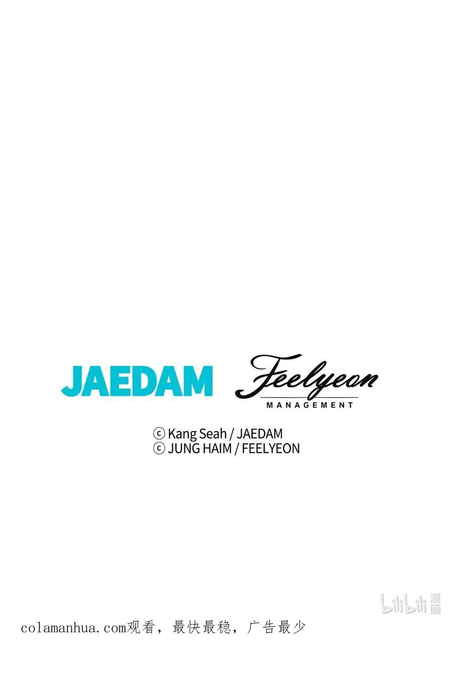 重生成为公爵家的丑女 - 110 杀人犯 - 第72张图