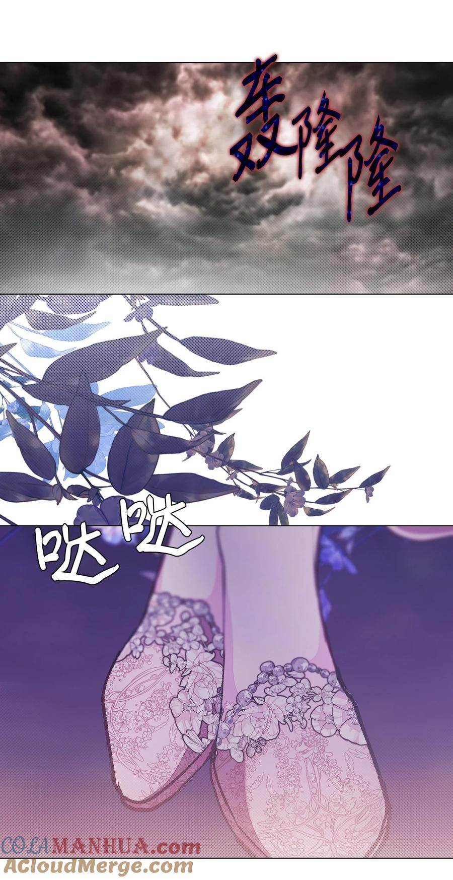 重生成为公爵家的丑女 - 110 杀人犯 - 第46张图