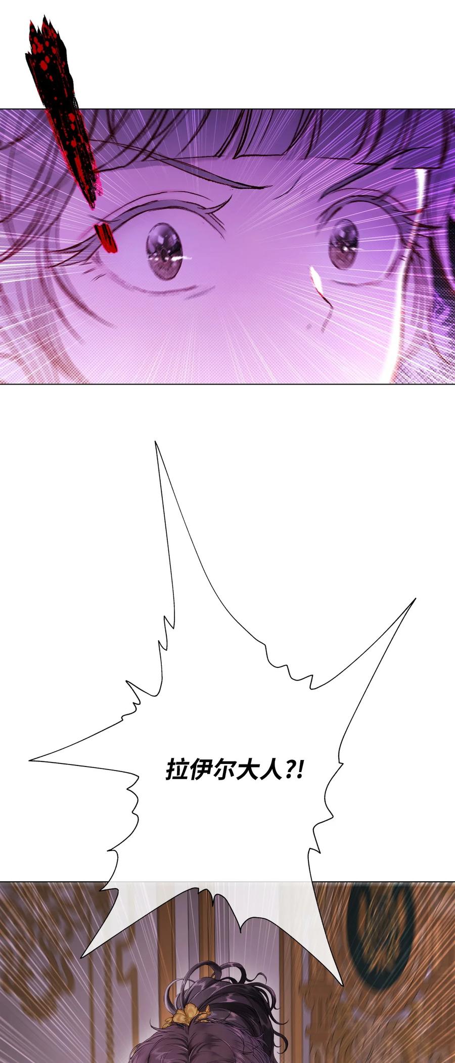 重生成为公爵家的丑女 - 110 杀人犯 - 第24张图