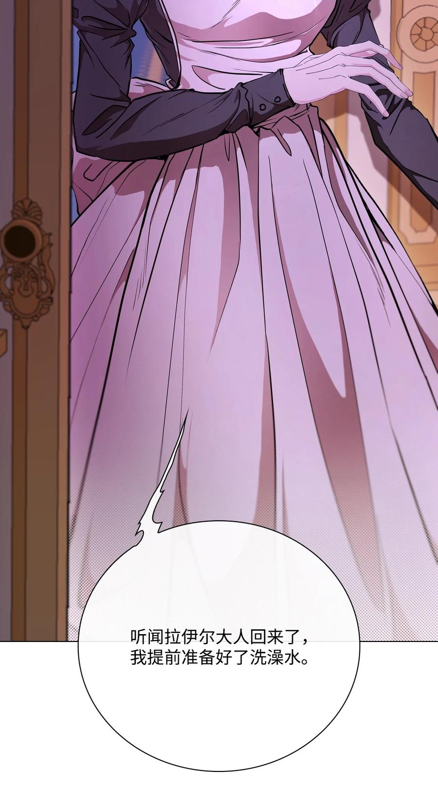 重生成为公爵家的丑女 - 110 杀人犯 - 第23张图