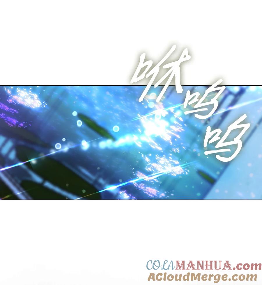 重生成为公爵家的丑女 - 111 自我怀疑 - 第46张图