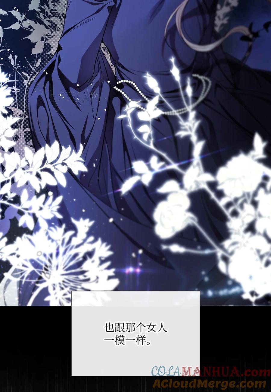 重生成为公爵家的丑女 - 111 自我怀疑 - 第34张图