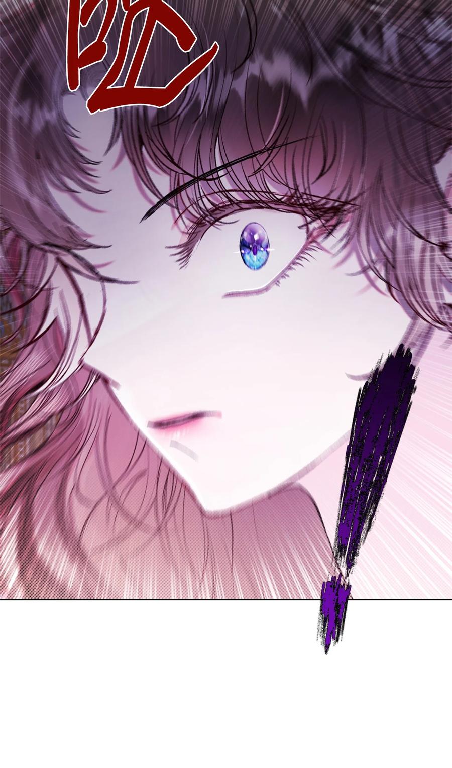 重生成为公爵家的丑女 - 111 自我怀疑 - 第2张图