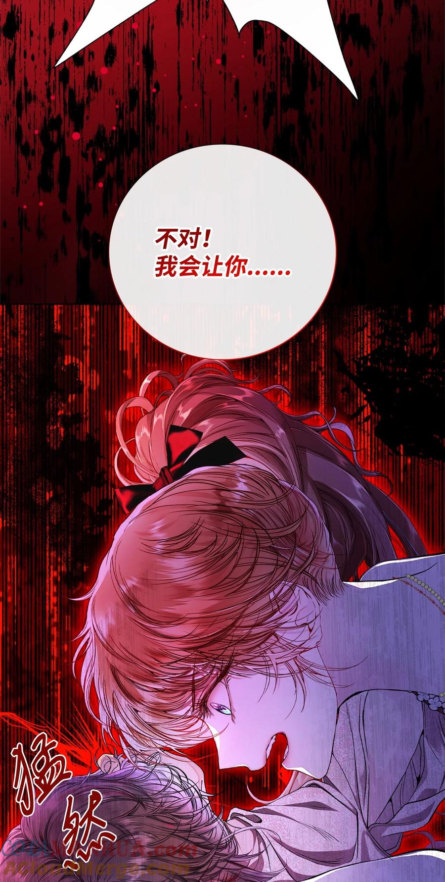 重生成为公爵家的丑女 - 111 自我怀疑 - 第7张图