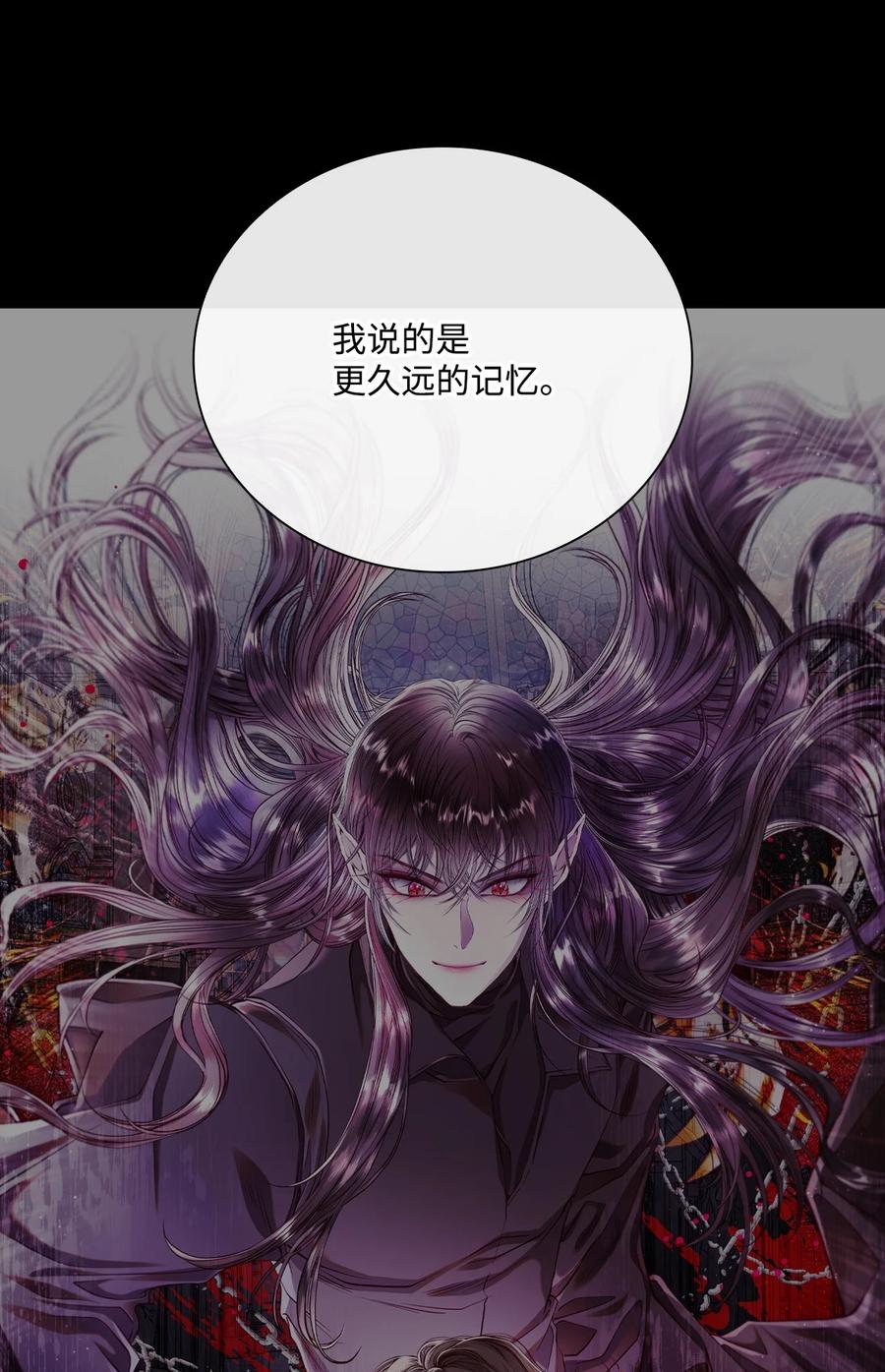 重生成为公爵家的丑女 - 111 自我怀疑 - 第50张图