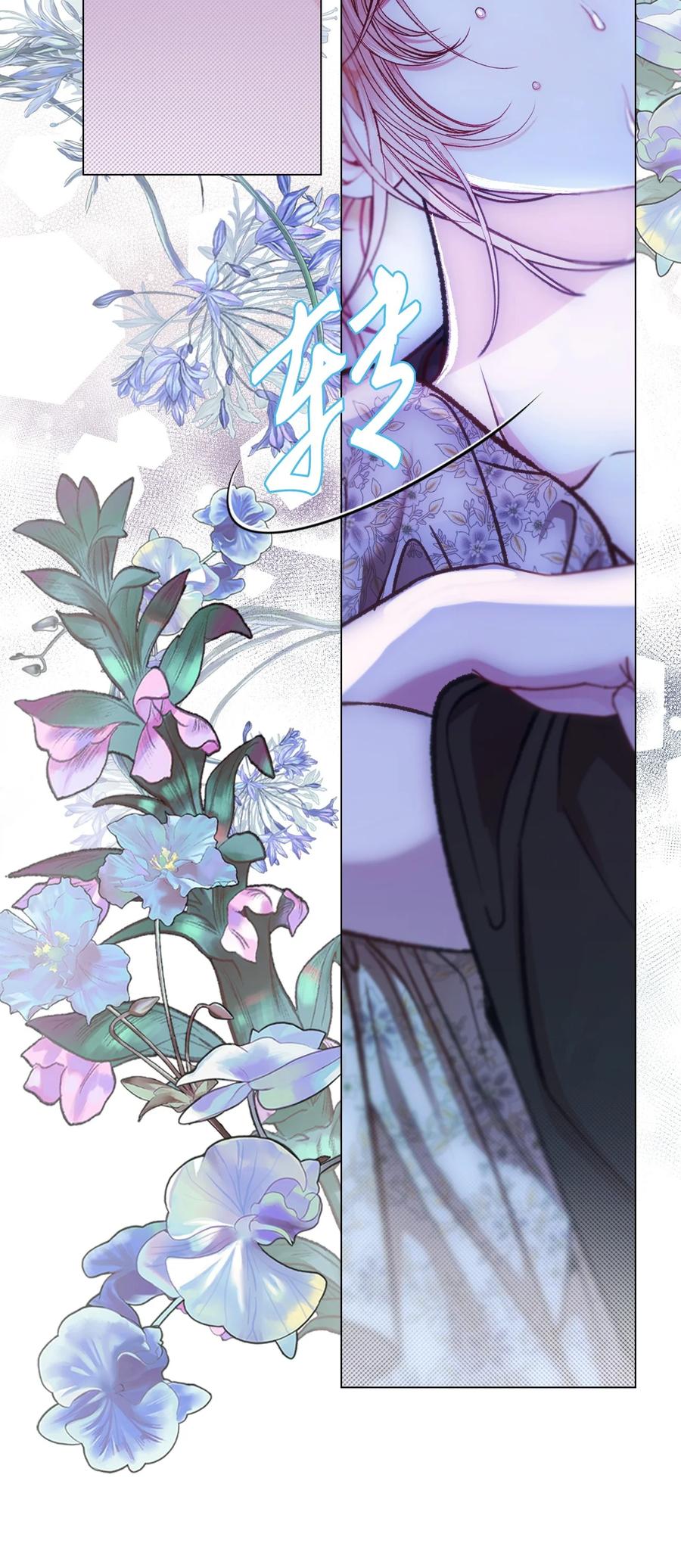 重生成为公爵家的丑女 - 111 自我怀疑 - 第66张图