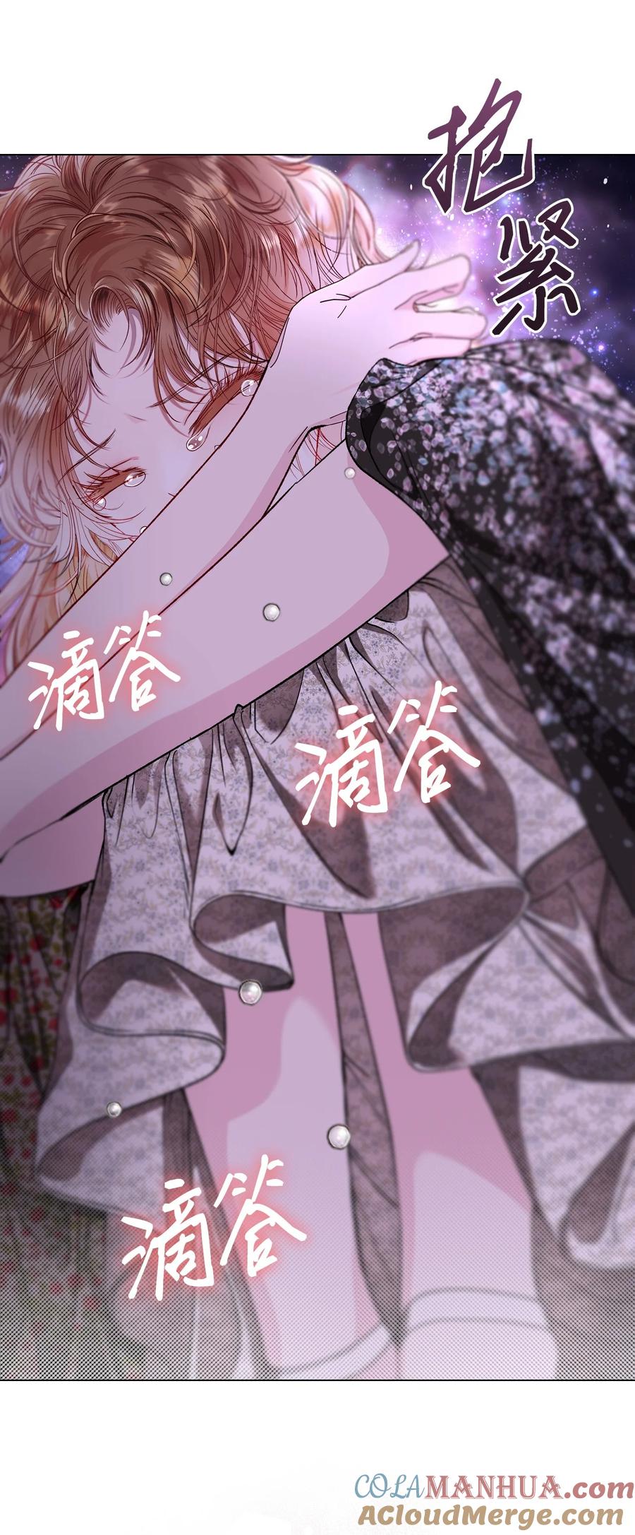 重生成为公爵家的丑女 - 111 自我怀疑 - 第64张图