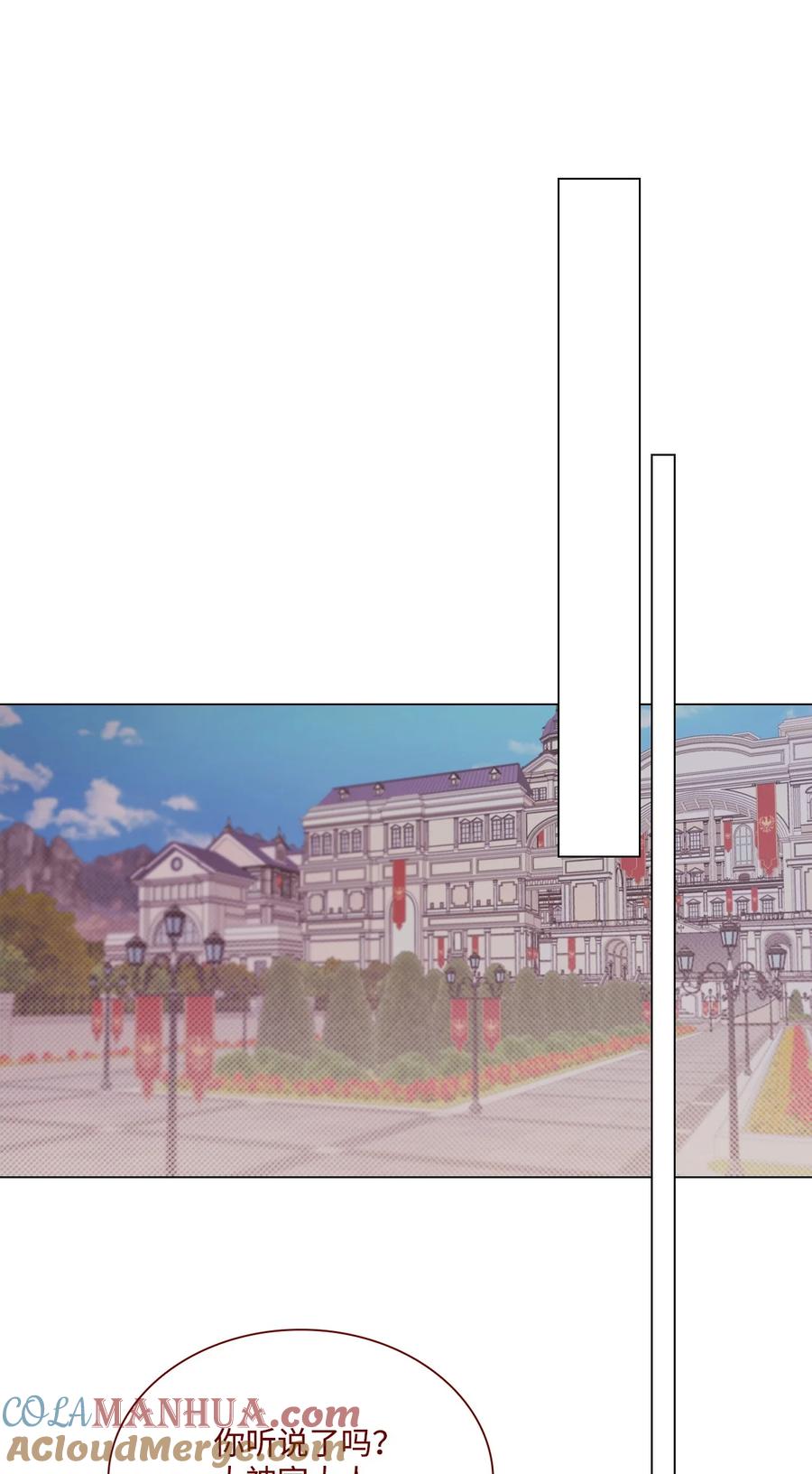 重生成为公爵家的丑女 - 111 自我怀疑 - 第10张图