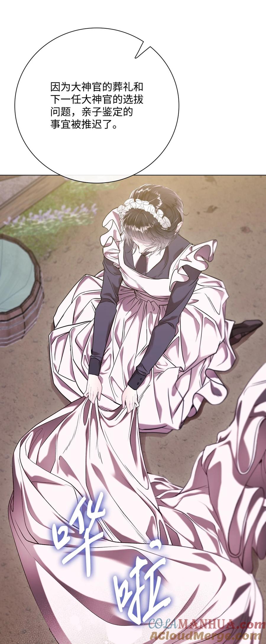 重生成为公爵家的丑女 - 111 自我怀疑 - 第16张图