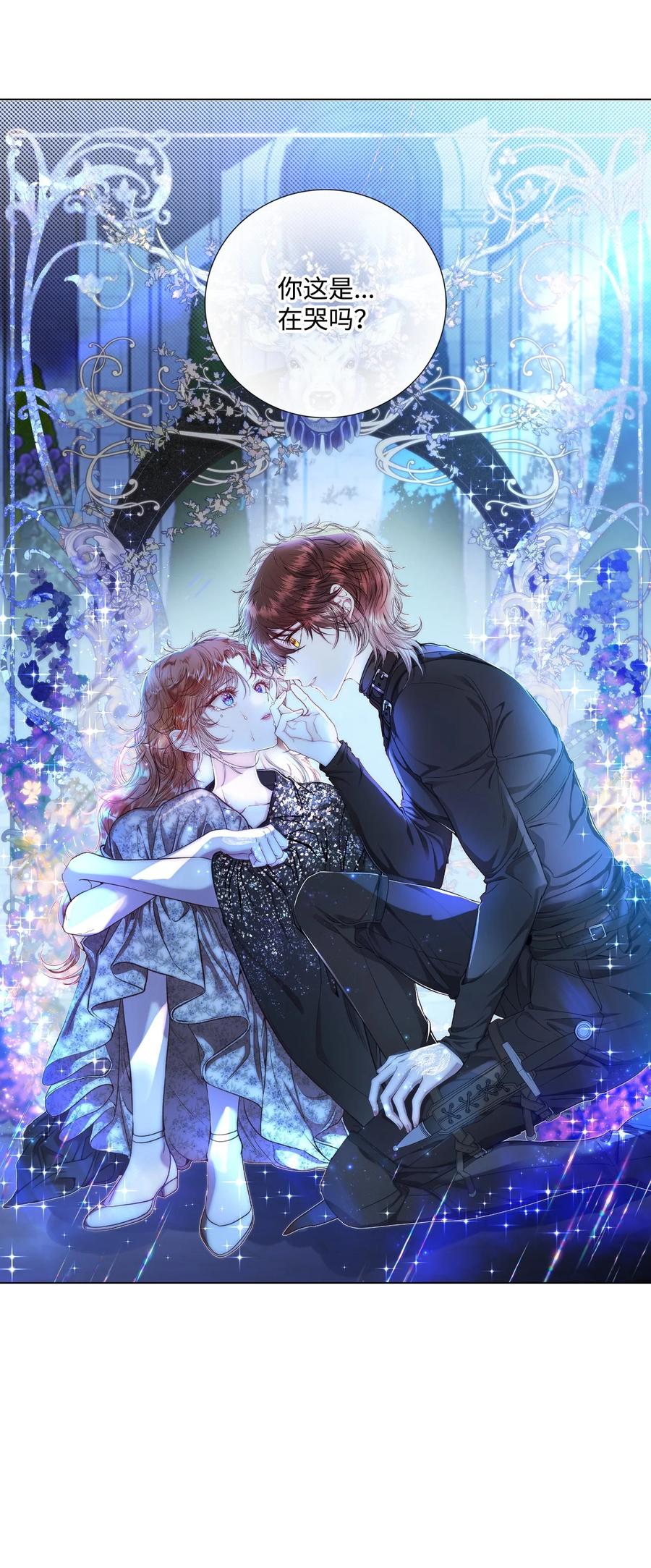 重生成为公爵家的丑女 - 111 自我怀疑 - 第68张图