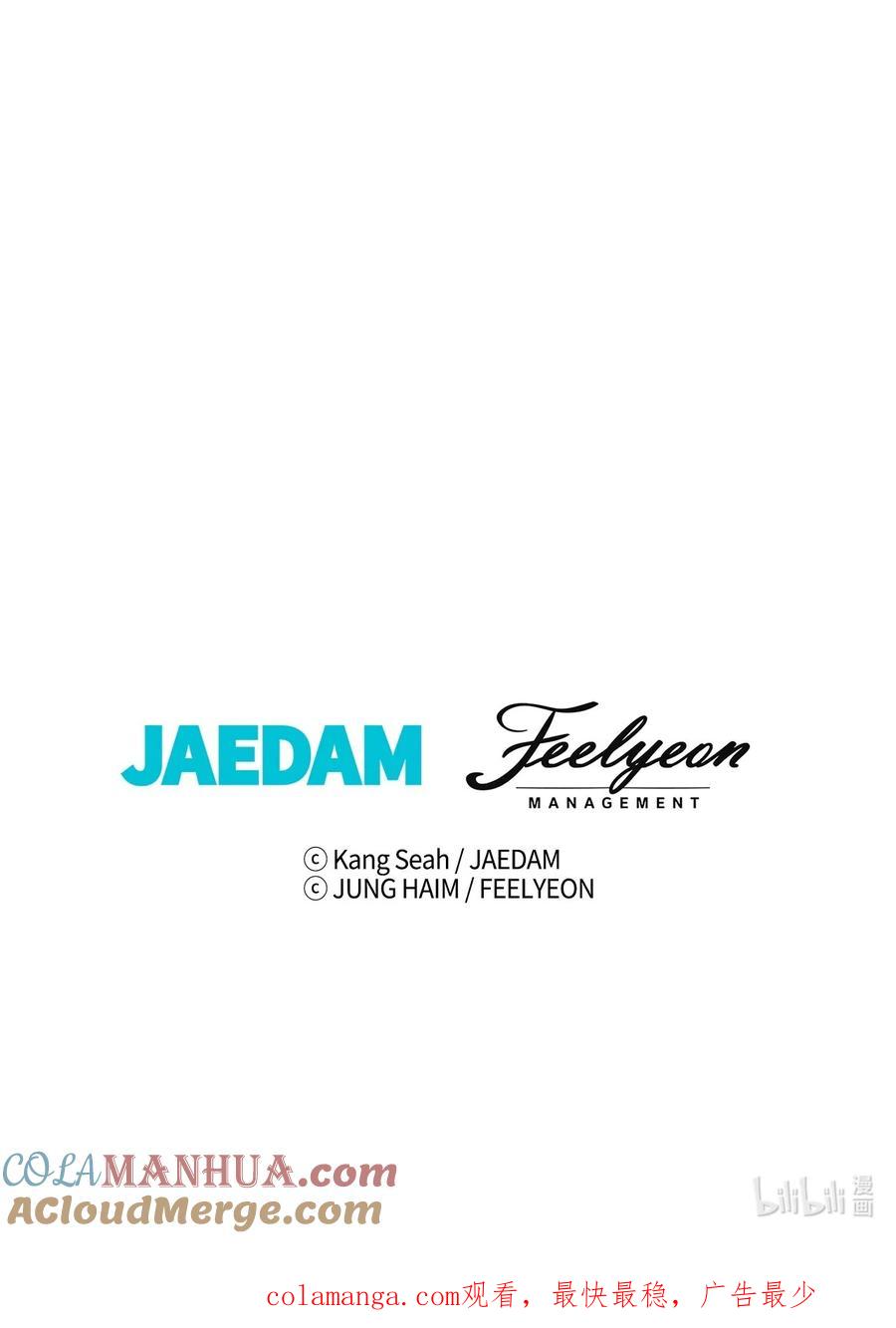 重生成为公爵家的丑女 - 112 初吻 - 第69张图