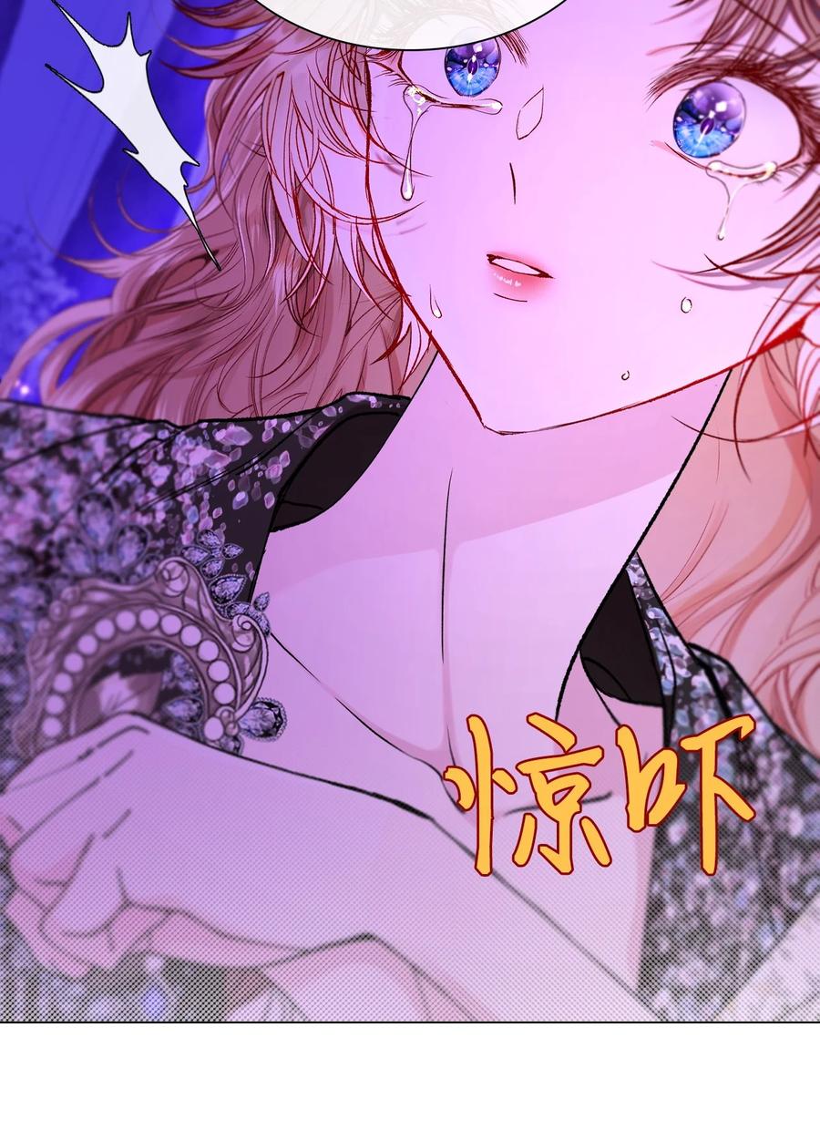 重生成为公爵家的丑女 - 112 初吻 - 第22张图