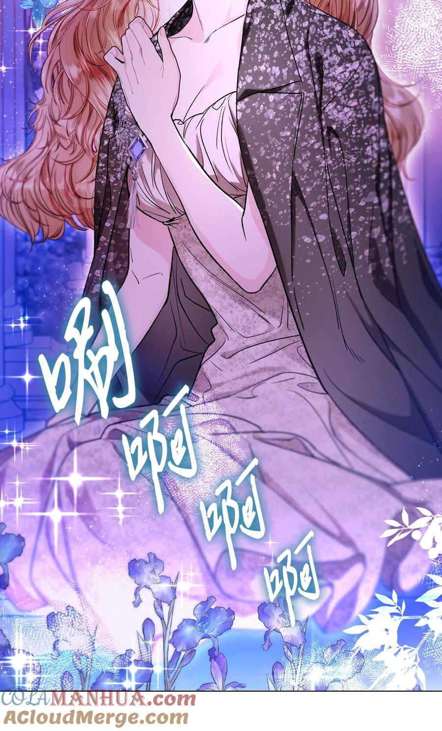 重生成为公爵家的丑女 - 112 初吻 - 第45张图