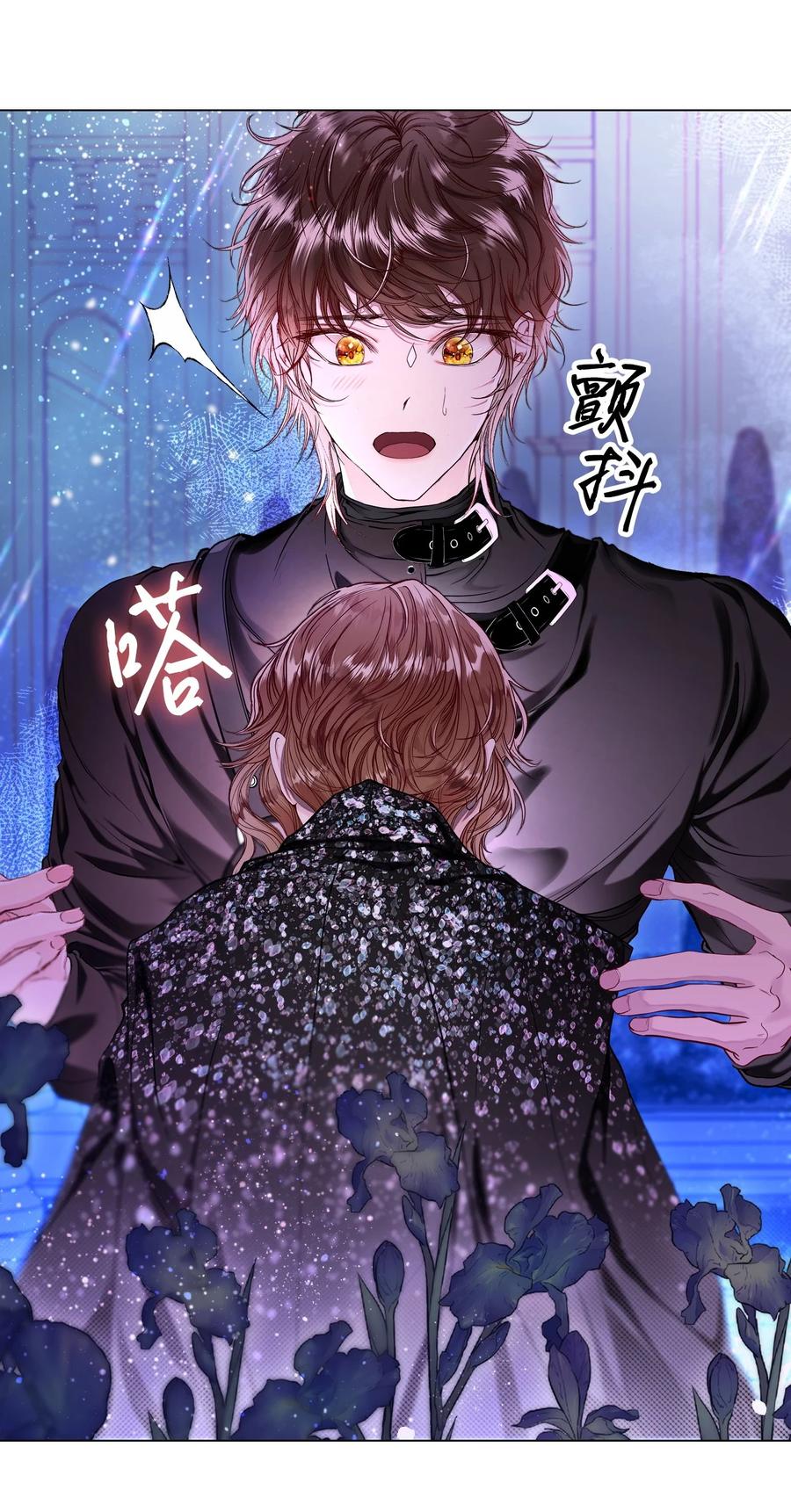 重生成为公爵家的丑女 - 112 初吻 - 第5张图