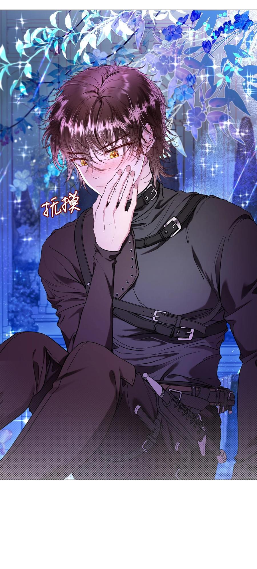 重生成为公爵家的丑女 - 112 初吻 - 第68张图