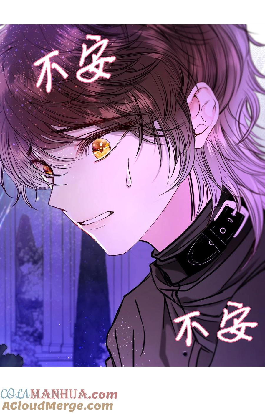 重生成为公爵家的丑女 - 112 初吻 - 第6张图