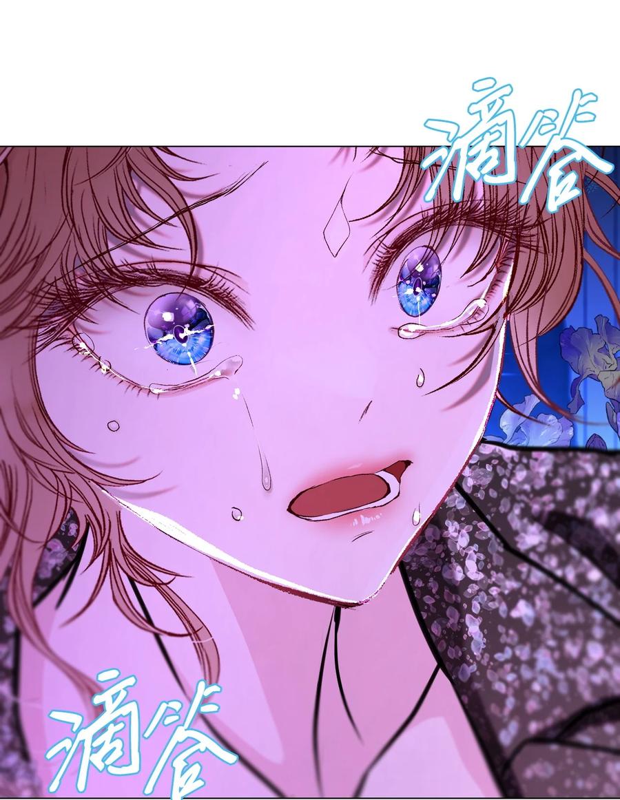 重生成为公爵家的丑女 - 112 初吻 - 第25张图