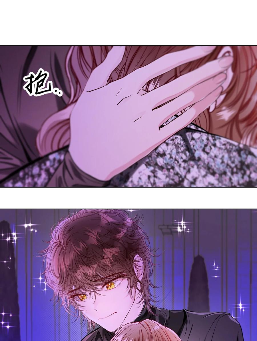 重生成为公爵家的丑女 - 112 初吻 - 第7张图