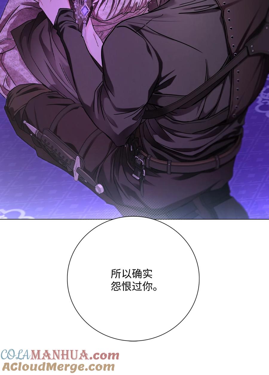 重生成为公爵家的丑女 - 112 初吻 - 第24张图