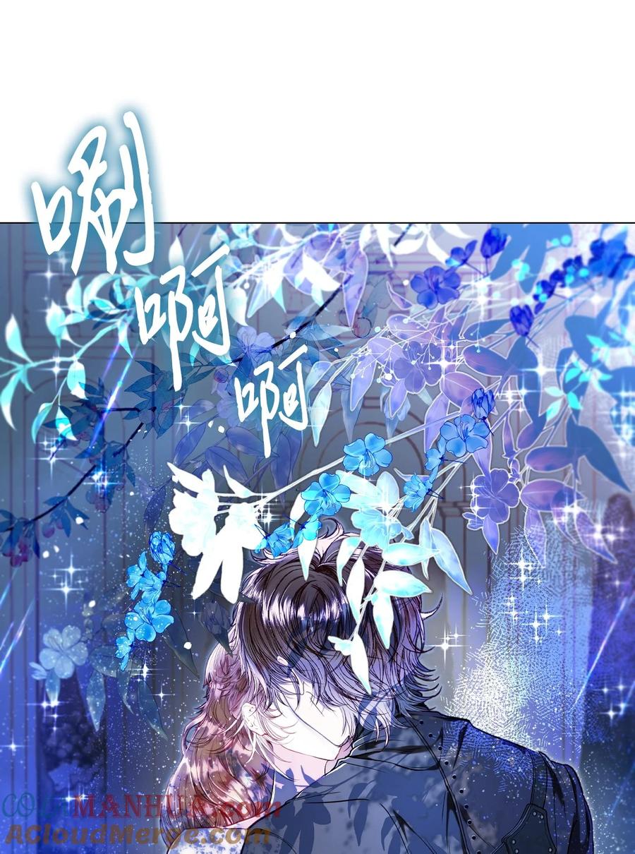 重生成为公爵家的丑女 - 112 初吻 - 第51张图