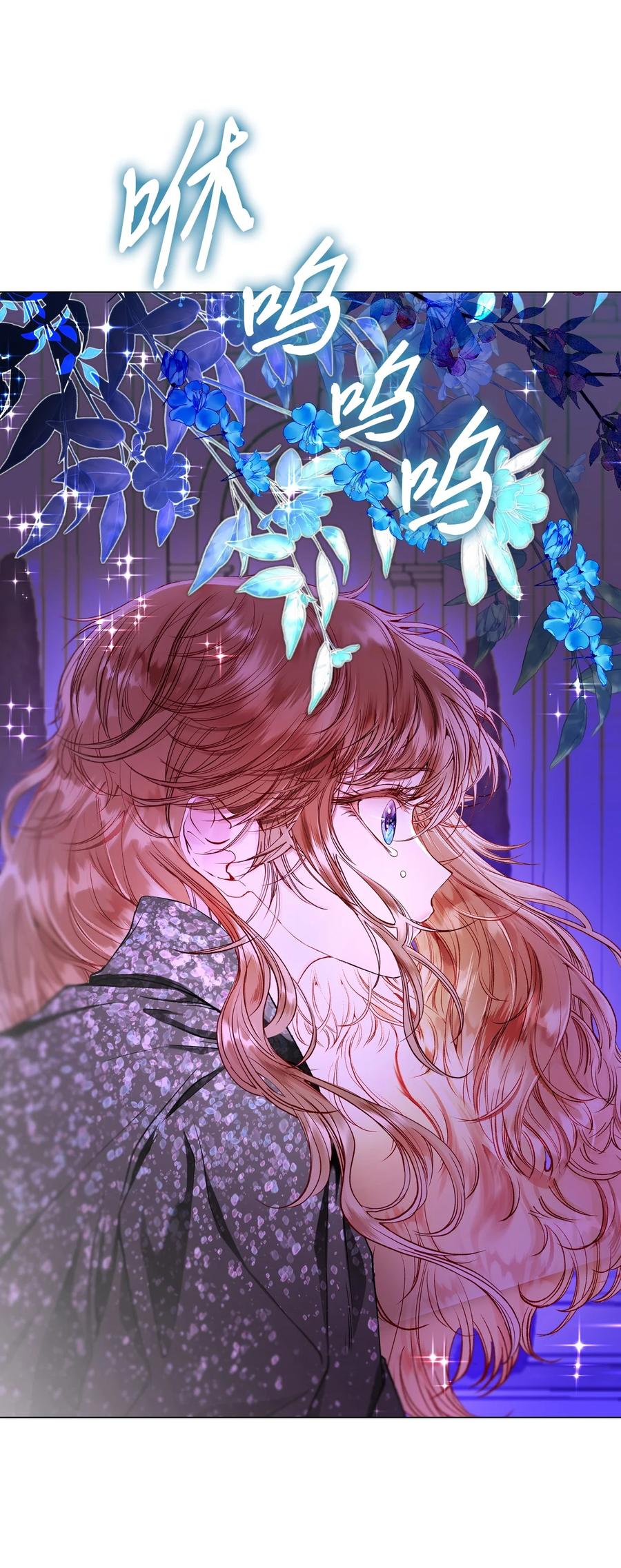 重生成为公爵家的丑女 - 112 初吻 - 第40张图