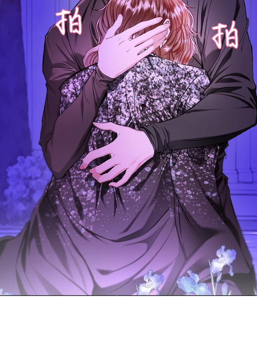 重生成为公爵家的丑女 - 112 初吻 - 第8张图