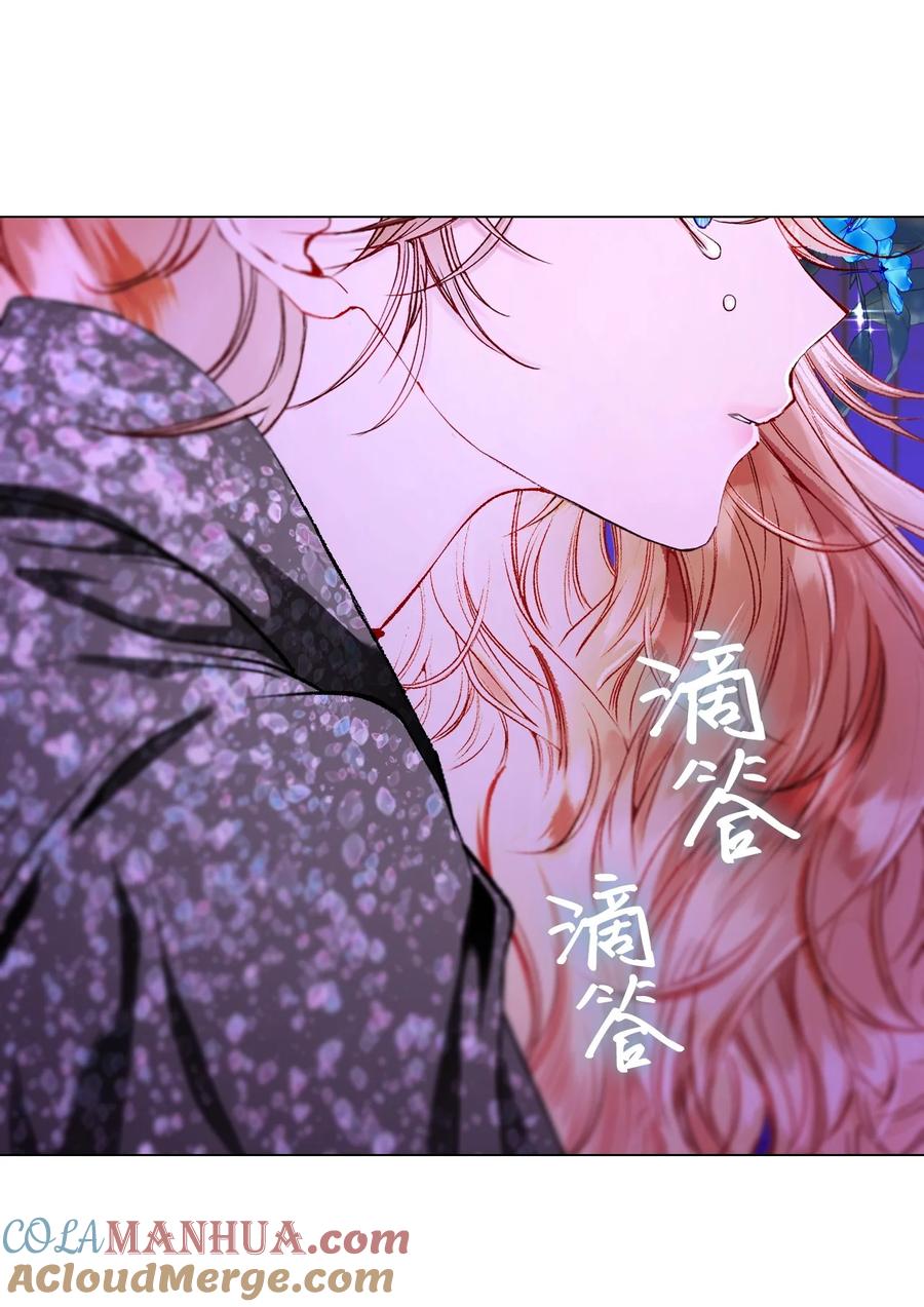 重生成为公爵家的丑女 - 112 初吻 - 第30张图