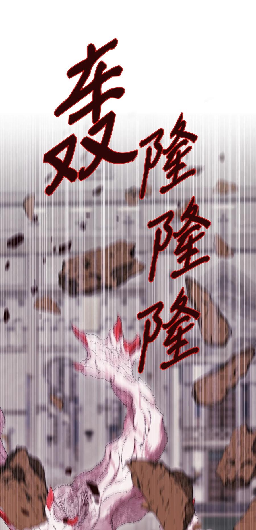 重生成为公爵家的丑女 - 113 艾尔兰的身份 - 第62张图