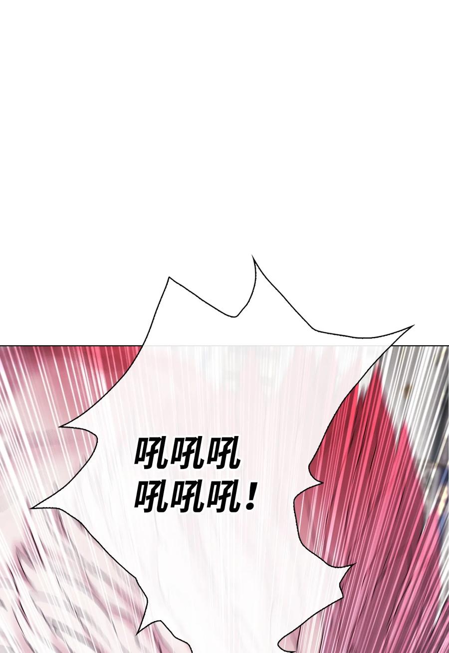 重生成为公爵家的丑女 - 113 艾尔兰的身份 - 第43张图