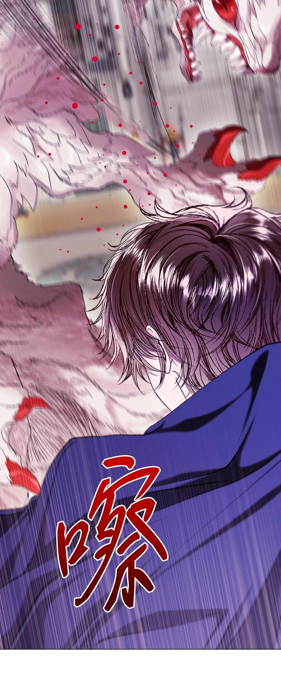 重生成为公爵家的丑女 - 113 艾尔兰的身份 - 第67张图