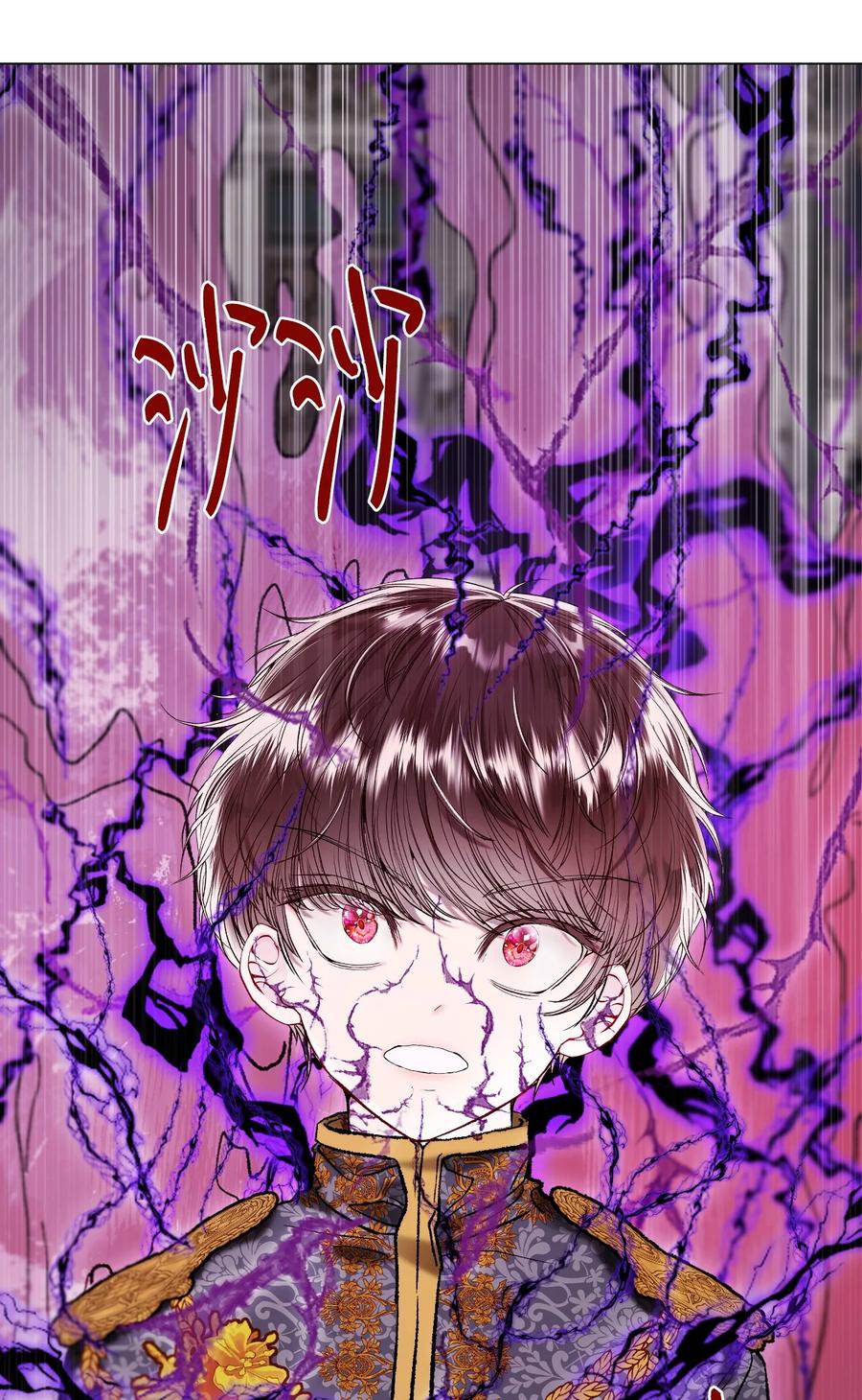 重生成为公爵家的丑女 - 113 艾尔兰的身份 - 第75张图