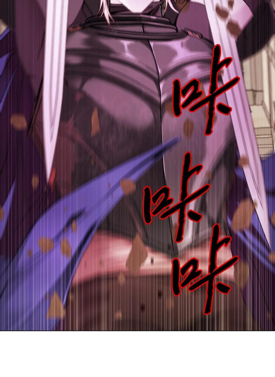 重生成为公爵家的丑女 - 113 艾尔兰的身份 - 第60张图