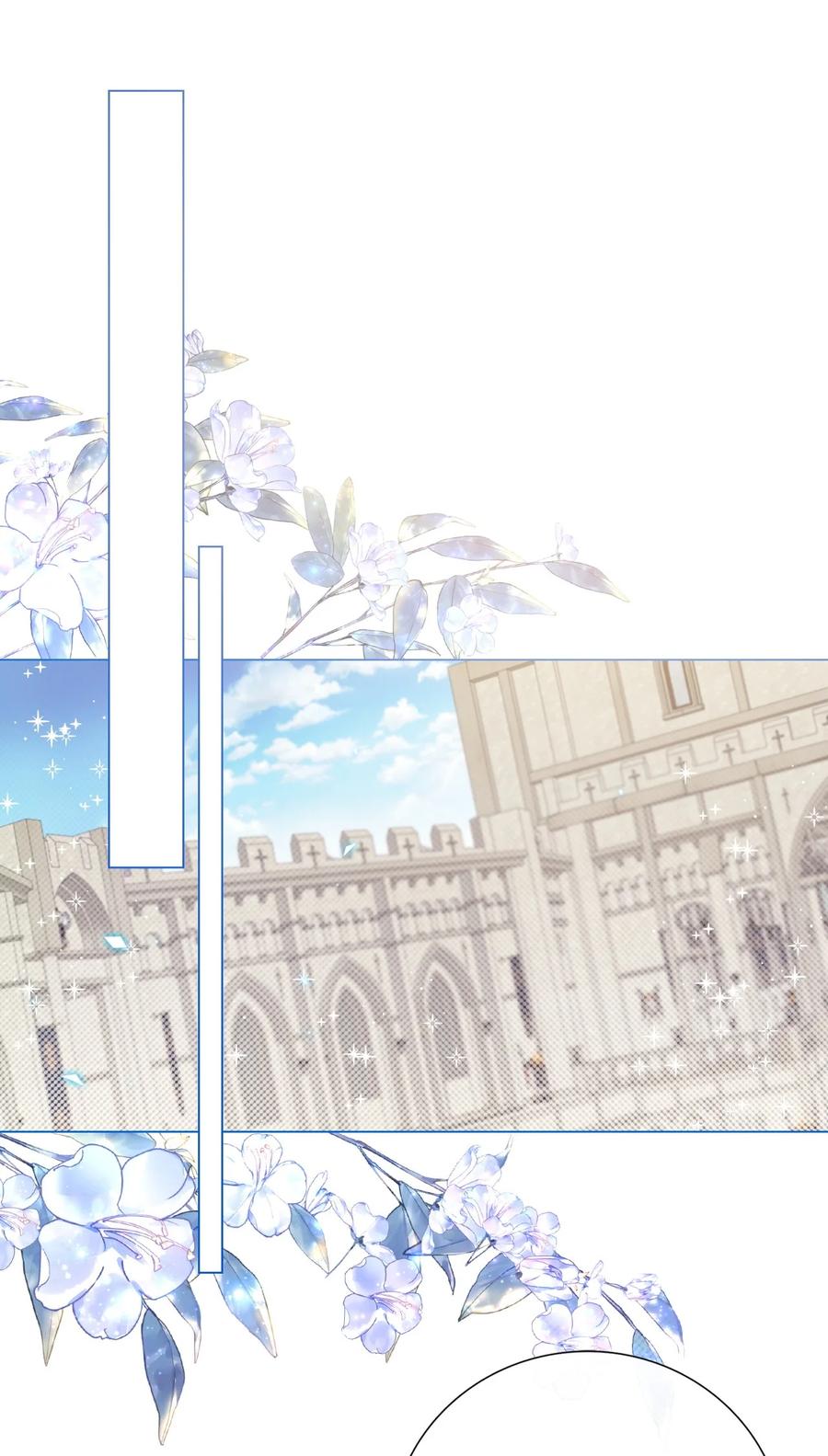 重生成为公爵家的丑女 - 113 艾尔兰的身份 - 第2张图