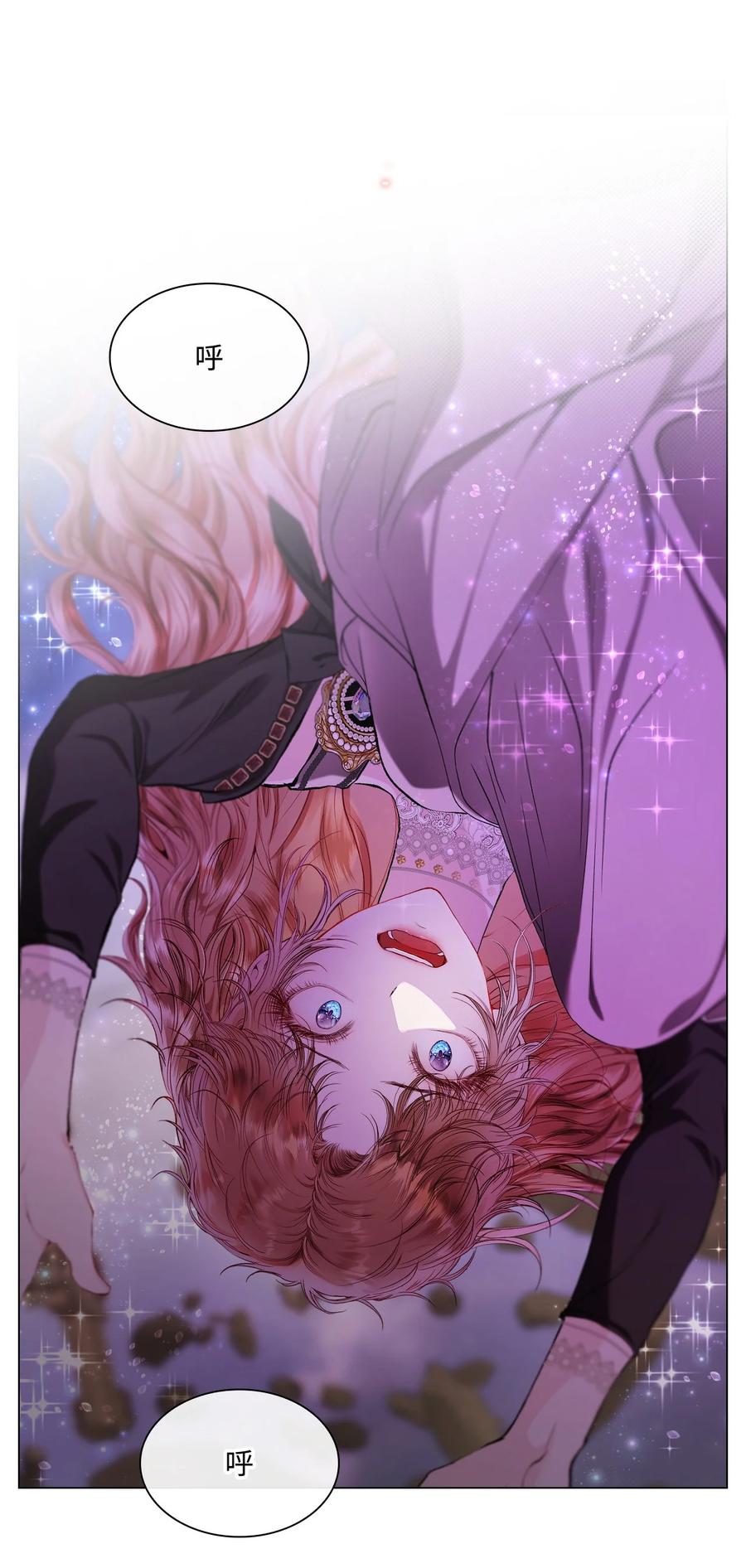 重生成为公爵家的丑女 - 113 艾尔兰的身份 - 第103张图