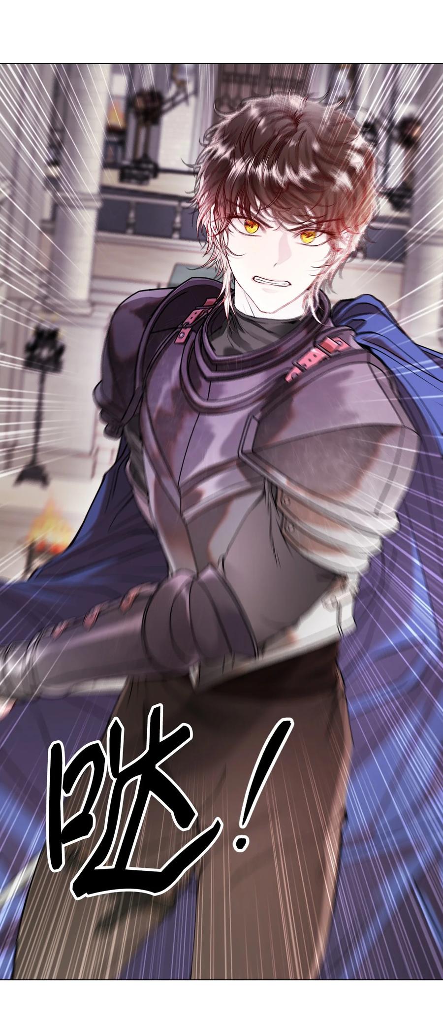 重生成为公爵家的丑女 - 113 艾尔兰的身份 - 第28张图