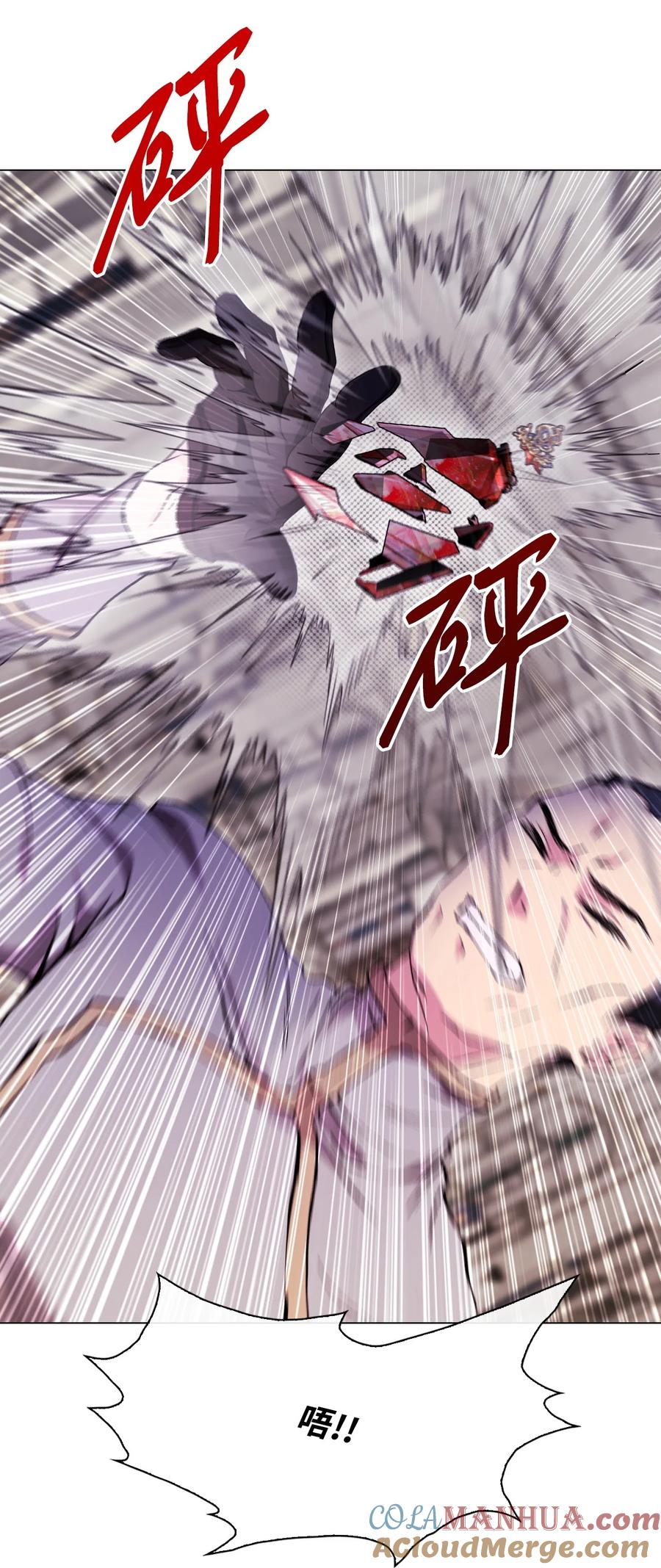 重生成为公爵家的丑女 - 113 艾尔兰的身份 - 第57张图