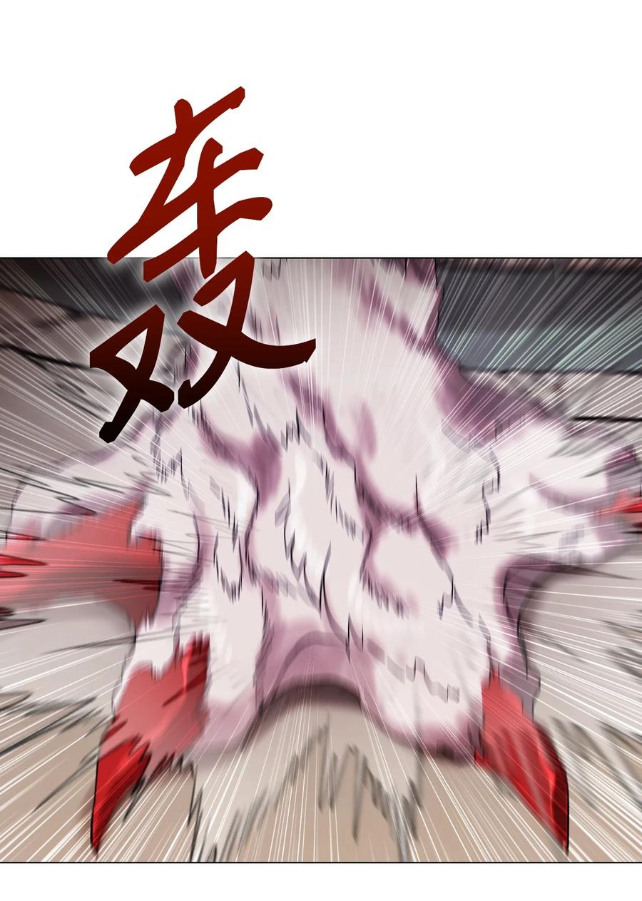 重生成为公爵家的丑女 - 113 艾尔兰的身份 - 第7张图