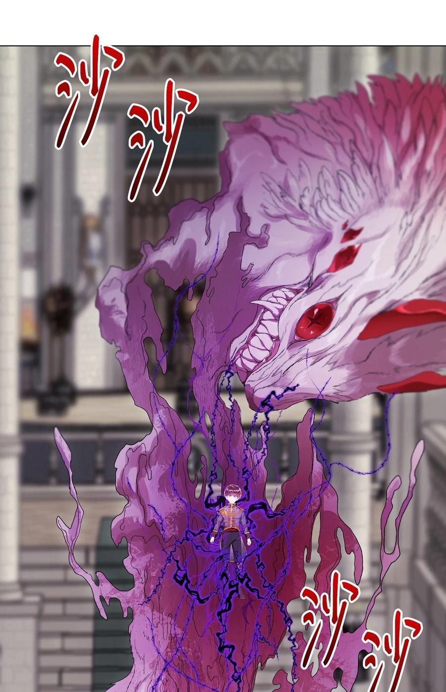 重生成为公爵家的丑女 - 113 艾尔兰的身份 - 第72张图