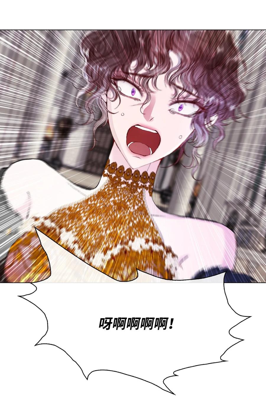 重生成为公爵家的丑女 - 113 艾尔兰的身份 - 第74张图