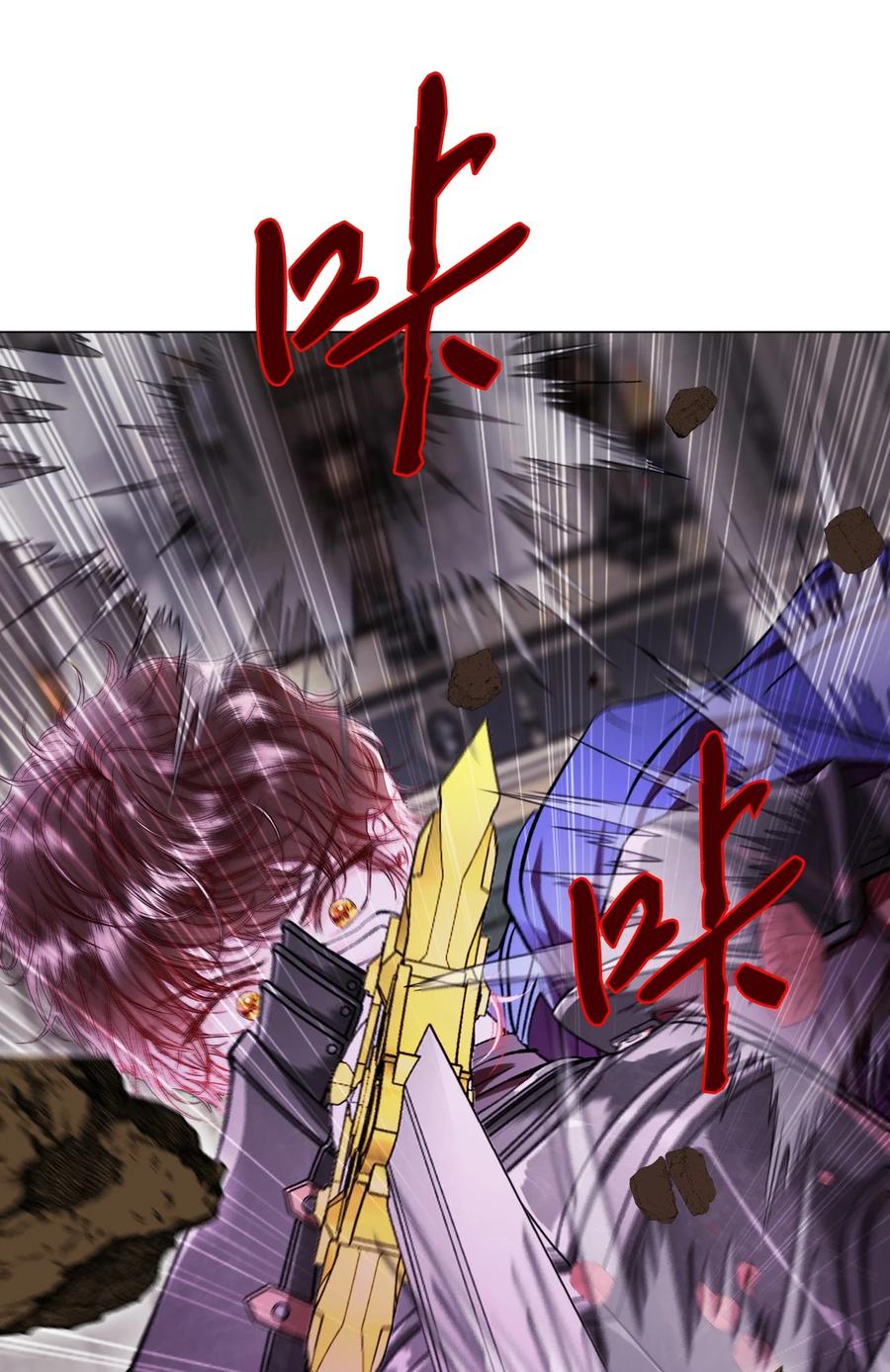 重生成为公爵家的丑女 - 113 艾尔兰的身份 - 第46张图