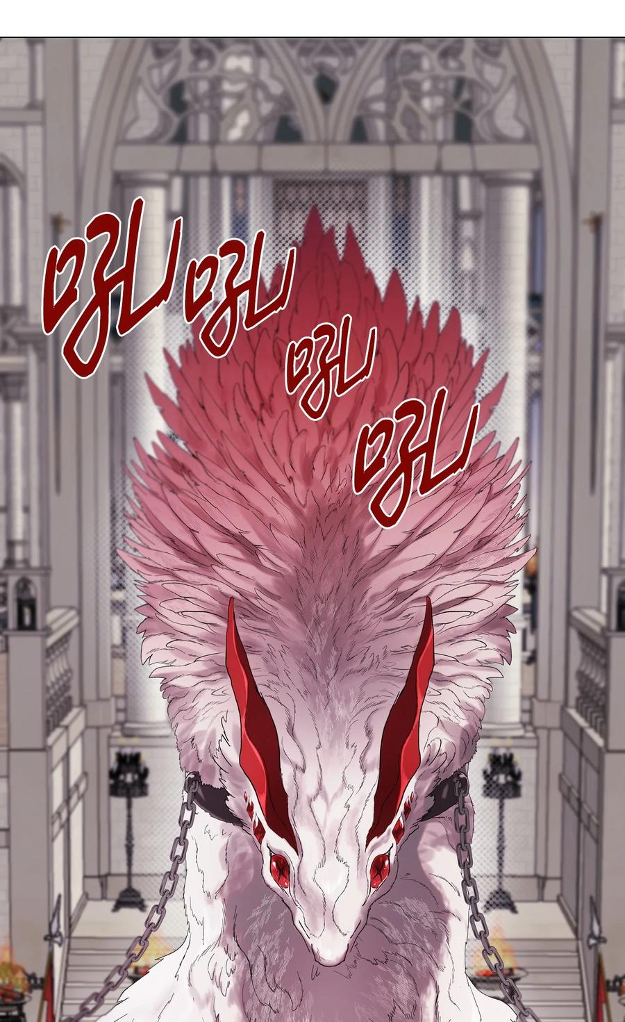 重生成为公爵家的丑女 - 113 艾尔兰的身份 - 第8张图