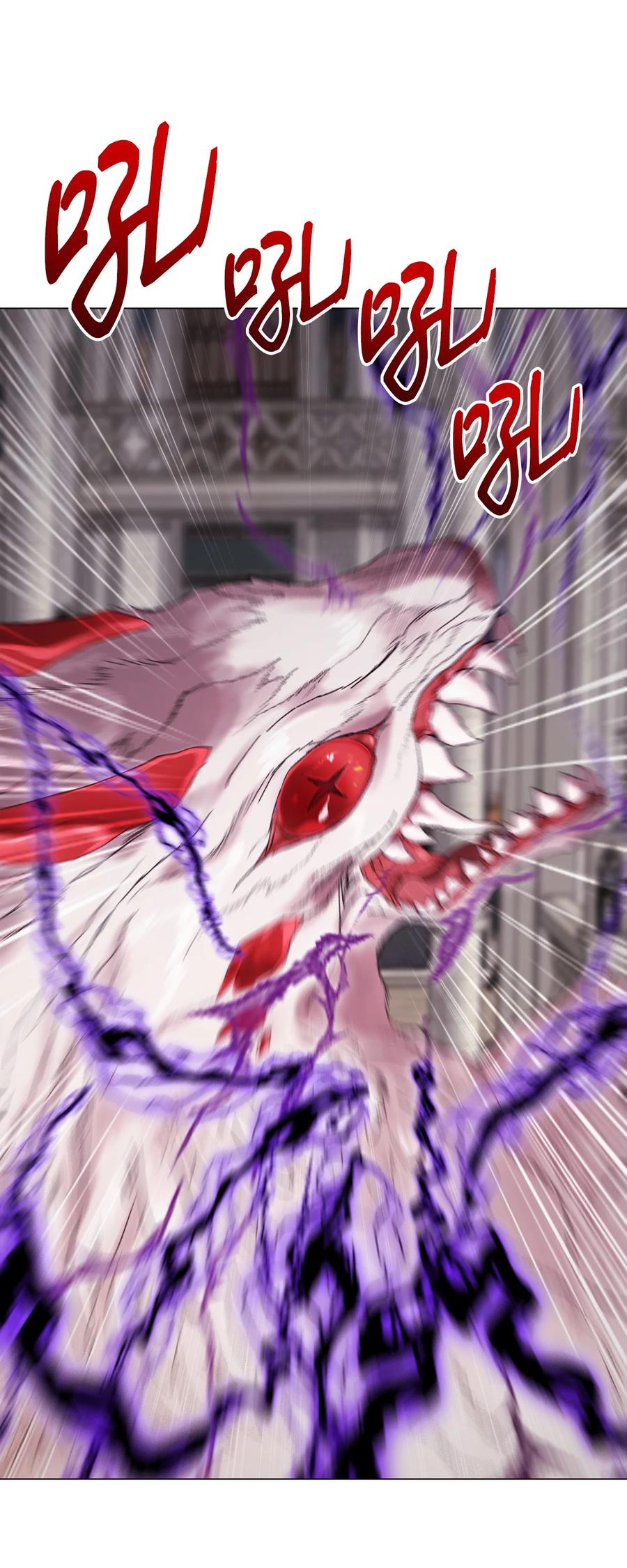 重生成为公爵家的丑女 - 113 艾尔兰的身份 - 第80张图