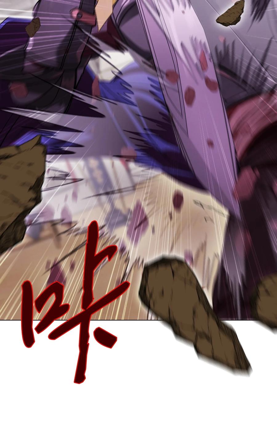 重生成为公爵家的丑女 - 113 艾尔兰的身份 - 第47张图