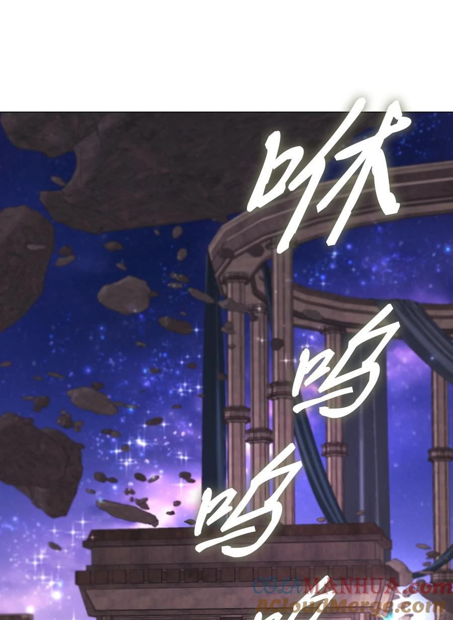 重生成为公爵家的丑女 - 113 艾尔兰的身份 - 第109张图