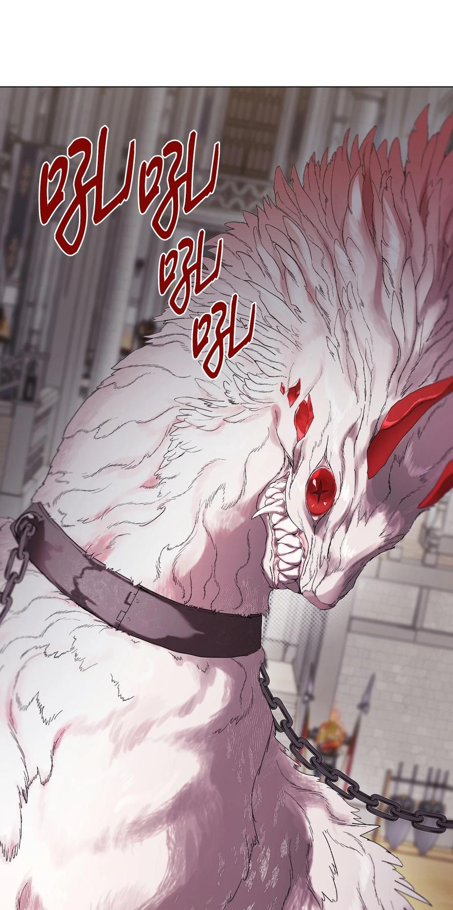 重生成为公爵家的丑女 - 113 艾尔兰的身份 - 第15张图