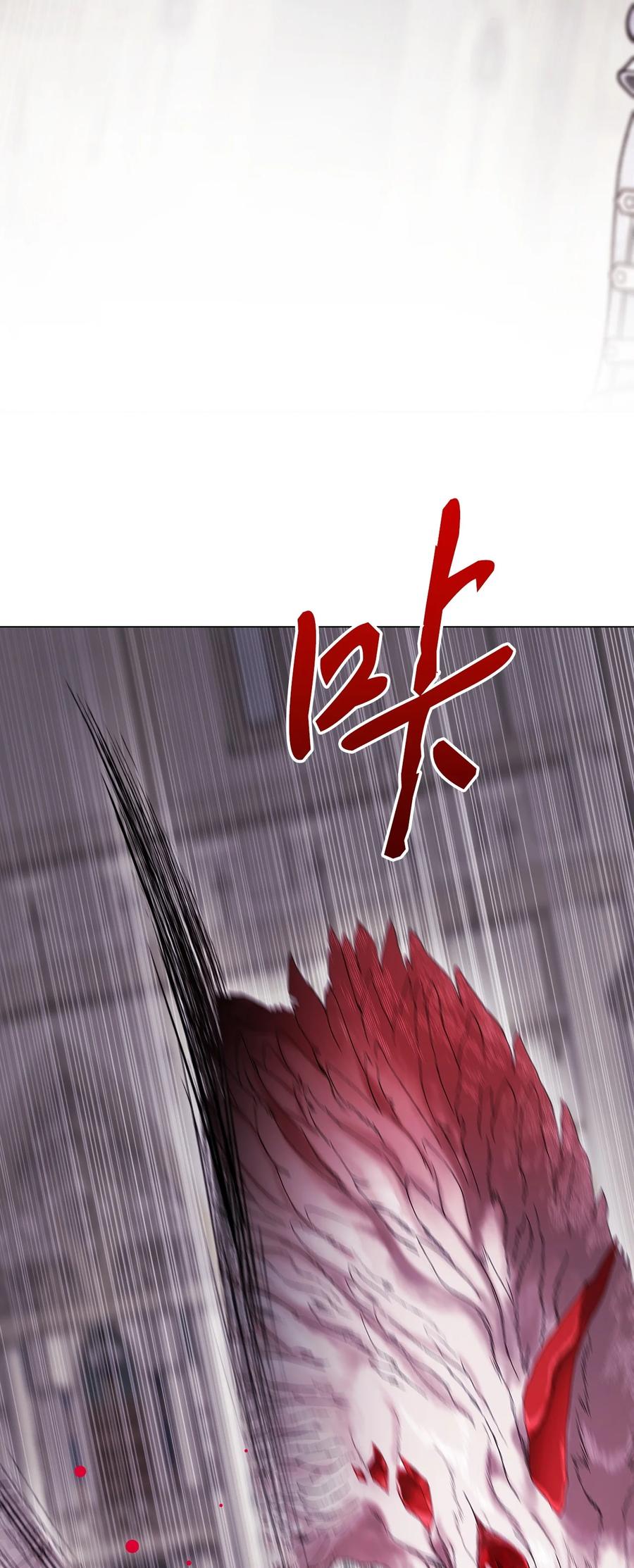 重生成为公爵家的丑女 - 113 艾尔兰的身份 - 第66张图