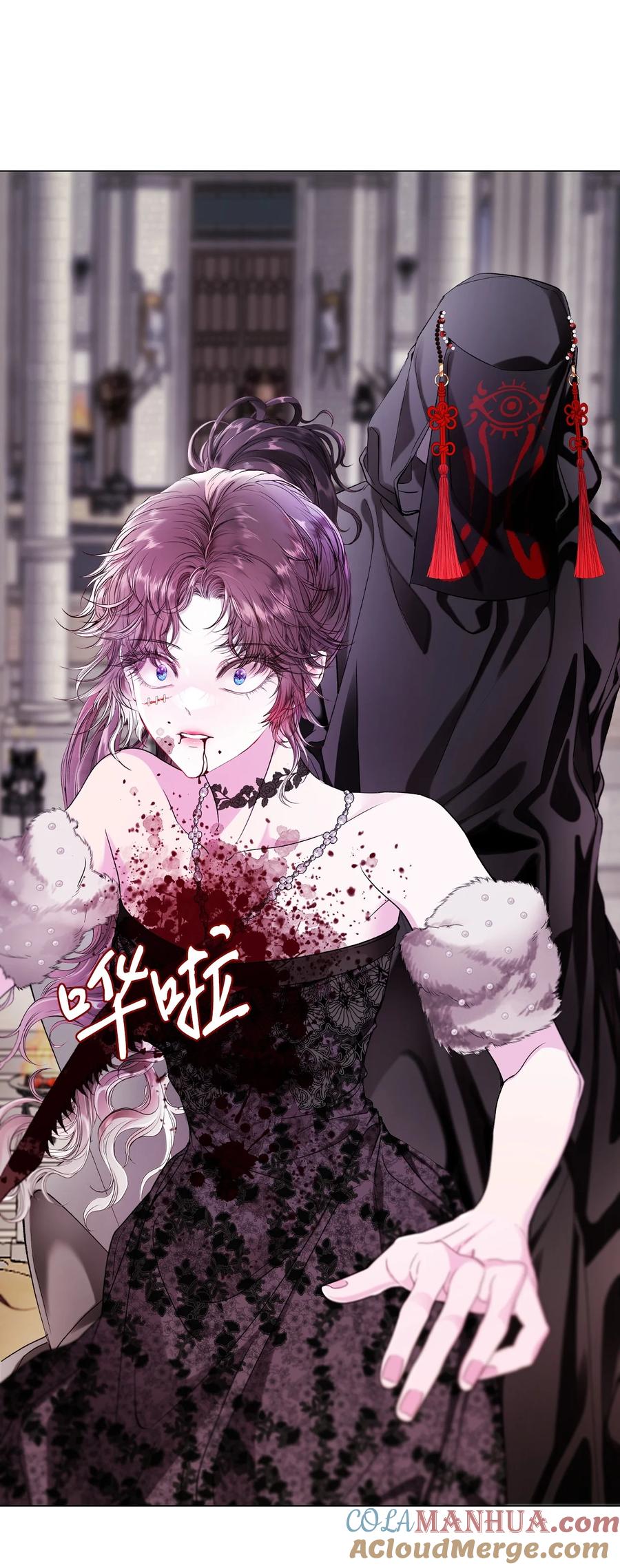 重生成为公爵家的丑女 - 113 艾尔兰的身份 - 第85张图