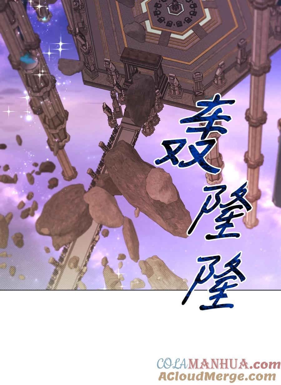 重生成为公爵家的丑女 - 113 艾尔兰的身份 - 第105张图