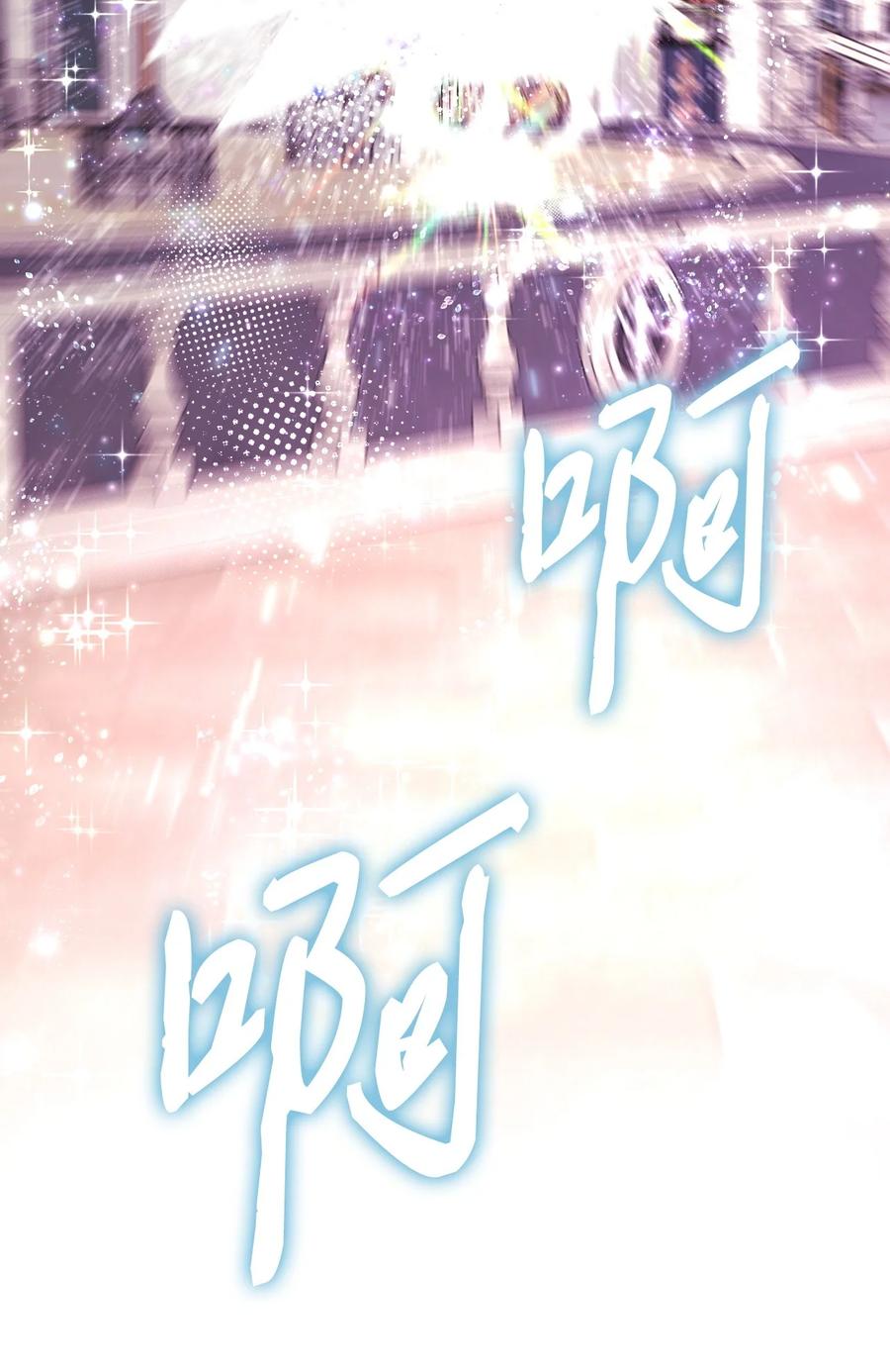 重生成为公爵家的丑女 - 113 艾尔兰的身份 - 第99张图